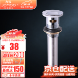 九牧（JOMOO） 翻板式台盆洗脸盆面盆下水器带溢水口排水 翻盖下水器91105