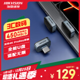 海康威视（HIKVISION）128GB Type-C手机U盘小巧迷你F450 读速450MB/s 高速两用车载U盘行车记录仪苹果手机电脑通用优盘