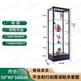 极凡客手办柜玻璃展示柜玩具乐高模型高达展示架陈列柜精品透明展柜家用 50*40*160钢化玻璃（整装发货）