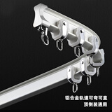 赫伊莎窗帘轨道弯轨可弯可直铝合金飘窗弧形L型U型滑轨静音窗帘杆 白色(顶侧通用） 3.9米一套