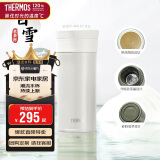 膳魔师（THERMOS）保温杯400ml男女士陶瓷内胆泡茶咖啡保冷水杯子TCMV-400LC WH