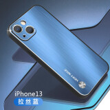 佩诺 苹果16/15手机壳 iPhone15/16Pro保护套15Plus全包防摔max磁吸撞色金属背壳散热支架男女款外壳 金属拉丝壳 蓝色 苹果15pro  版本