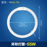 羿丰（LIGHTING）吸顶灯环形圆形三基色光源白光环型荧光节能灯管 T6-55W 外直径31.5cm 白光