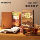 teastone茶简史茶叶礼盒15款组合乌龙茶红茶白茶绿茶75g自饮商务送礼