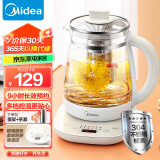 美的（Midea）智能养生壶 办公室全自动烧水壶电热水壶 1.5L大容量花茶壶煮茶壶 多段控温恒温煮茶器YSNC1501