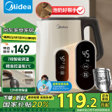 美的（Midea）【国家补贴】恒温电热水壶家用智能全自动304不锈钢烧水壶保温一体热水壶养生 MK-SH17X304