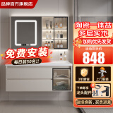 欧帝奴（OUDINU）智能实木浴室柜 陶瓷一体盆 卫浴间洗手洗脸洗漱台盆镜柜组合套装 陶瓷一体盆奶油灰智能镜柜 100cm