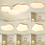 品居全光谱原木奶油风吸顶灯客厅灯大灯中山灯具套餐三室两厅灯饰全屋 套餐7(四室一厅)卧室灯集合 原木奶油风