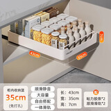 优勤（YOUQIN）橱柜内抽屉置物架厨房下水槽调料餐具储物盒抽拉式收纳架拉篮 单层【宽35cm】长43cm