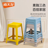 禧天龙升级加厚塑料凳子餐桌凳浴室防滑凳马桶凳户外休息凳老年专用板凳 45厘米高 石青色 高凳
