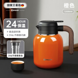 艾曼格（IMOGY）德国保温壶家用焖茶壶大容量闷泡壶不锈钢内胆热水瓶保温泡茶壶 橙色【独立茶仓 可焖茶】 1.2L