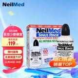 NeilMed 洗鼻器 成人鼻腔冲洗器生理盐水洗鼻（240ml+2.08g*60包洗鼻盐）