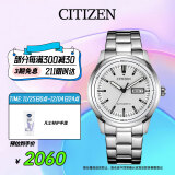 西铁城（CITIZEN）手表男日韩表自动机械白盘钢带商务学生送礼物NH8400-87A