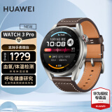 华为（HUAWEI）华为手表watch3运动智能eSIM独立通话体温血氧呼吸监测仪成人gtPro 钛灰色-Pro new