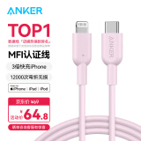 ANKER安克 充电线苹果mfi认证适用iphone11/12/13/14手机充电器3Atype-c转lightning快充数据线 0.9m粉