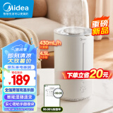 美的（Midea）热雾加湿器卧室婴儿空气加湿器办公室桌面低噪雾化器大容量空气加湿器 【热雾加湿】RS-3RWLS