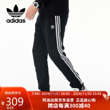 阿迪达斯 （adidas）三叶草秋季时尚潮流运动透气舒适男装休闲运动裤HH9430 M码