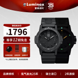 雷美诺时（luminox）瑞士进口手表男氚气自发光经典海龟系列运动潜水手表 XS.0321.BO.L