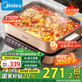 美的（Midea）电火锅 火锅专用锅分体式多功能锅电煮锅涮肉锅火锅锅速沸8L家用多用途锅HGS382702国家补贴