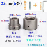 XMSJ杜邦防堵模头PPR202532热容头PEB塑焊机烫头热熔器头子焊管机模具 25 (6分杜邦特厚模头防堵排气款