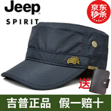 JEEP 吉普 帽子男春季新品欧美户外休闲速干太阳帽鸭舌帽中年男士平顶帽子 藏青色 可调节均码