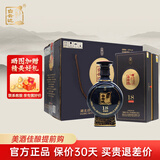 白云边18年十八年酱心陈酿 53度500ml浓酱兼香型白酒礼盒整箱送礼 53度 500mL 4瓶 整箱装