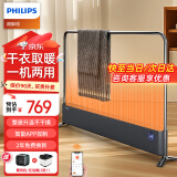 飞利浦（PHILIPS）石墨烯踢脚线取暖器家用电暖器电热暖风机电暖气片取暖神器全屋升温浴室客厅大面积快热炉 AHR4144KS加长/APP控制2200W