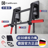 CALLIVEN墙上单杠室内引体向上器墙体单杠双杠沙袋架子家用健身器材 黑色加强可折叠款