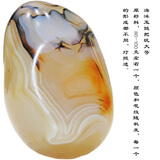 托托贴贴玛瑙手把件 水晶原石镇纸小摆件海洋玉髓鱼缸装饰石头SN5898 海洋玉髓把玩镇纸一个