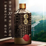 厚工坊一厂陈酿53度酱香白酒贵州茅台镇纯坤沙纯粮食老年份酒 一厂单瓶(500ml)