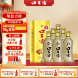 口子窖 五年型 兼香型白酒 46度 500ml*6瓶 整箱装