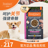 instinct天然百利进口狗粮 双拼冻干生鲜鸡肉小型犬粮4磅/1.8kg