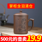 紫玉碧云 宜兴紫砂壶 纯手工茶壶 全手工功夫茶具 家用泡茶壶 西施壶 清仓 山高杯紫砂杯 500ml