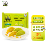 九洲丰园有机牛肉玉米蒸煎饺200g（10只） 速冻饺子儿童水饺宝宝早餐食品