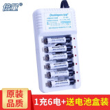 倍量 充电电池5号7号配充电器通用套装玩具车鼠标键盘血糖仪挂钟电池 B06配6节7号电池