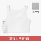 大美兔 les束胸内衣女夏薄大胸显小裹胸缩胸学生超平帅t运动紧身小背心 侧扣白色 高弹款 M