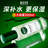 相宜本草爽肤水润泽补水保湿化妆水女清爽护肤 200ml*1瓶