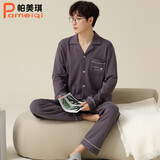 帕美琪睡衣男长袖纯棉春秋季休闲时尚男士套装可外穿家居服 58303 L（160-170cm 140斤内）