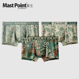 麦左男士内裤男纯棉10A抗菌透气四角裤潮流卡通平角短裤衩 L