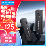 移速（MOVE SPEED）8GB U盘 USB2.0 黑武士系列 黑色 便携轻巧 迷你车载电脑两用优盘 10个装 
