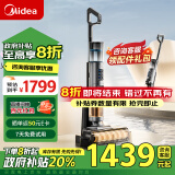 美的（Midea）家用防缠绕洗地机GX5H【高温烘干热水自清洁】洗拖吸一体全自动清洗 三面贴边无线拖地机