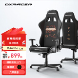 DXRACER 方程式系列 迪锐克斯电竞椅电脑椅人体工学椅子游戏椅办 涂鸦 /皮革