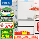 海尔（Haier）460L零距离自由嵌入多门四开门法式电冰箱家用白色一级能效超薄嵌入式底部散热BCD-460WGHFD4DW9U1