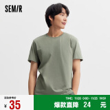 森马（Semir）[纯棉]T恤男24夏简约通勤休闲短袖上衣纯色圆领t恤109924100101