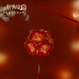 上新了文创 故宫绣球灯笼 氛围灯手工diy手提装饰花灯 送儿童孩子生日礼物 龙凤呈祥15cm