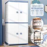 纳份爱欧式大号双开门加厚收纳柜塑料抽屉式儿童储物柜子整理柜宝宝衣柜 【湛蓝色】50面宽上下双开门