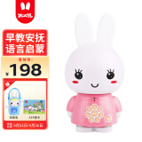火火兔儿童早教机0-3岁智能故事机学习机婴幼儿早教玩具生日礼物G6S粉色
