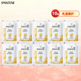 潘婷（PANTENE）洗发水露袋装小包装小样旅行便携5ml洗澡修护顺滑洗发膏澡堂批发 乳液修护5mlx10袋