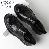 沙驰（SATCHI）男鞋新款商务正装皮鞋真皮头层牛皮复古手抓纹舒适厚底增高德比鞋 黑色单鞋款 40