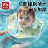 爱贝迪拉新生婴儿游泳圈洗澡用具宝宝小月龄脖圈新生幼儿童颈圈 【脖圈中号】动物园游【含气筒】